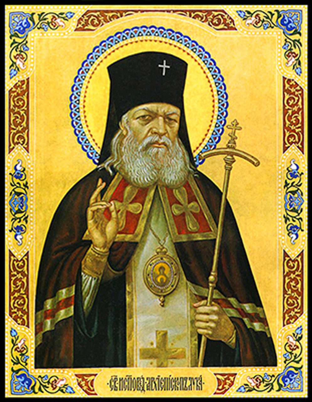 St. Luke of Simferopol 4 Made-To-Order Icon