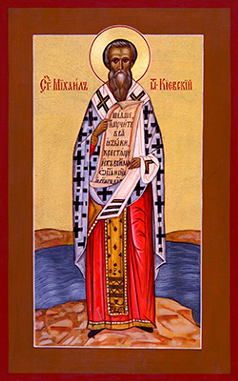 St. Michael First Metropolitan of Kiev Made-To-Order Icon