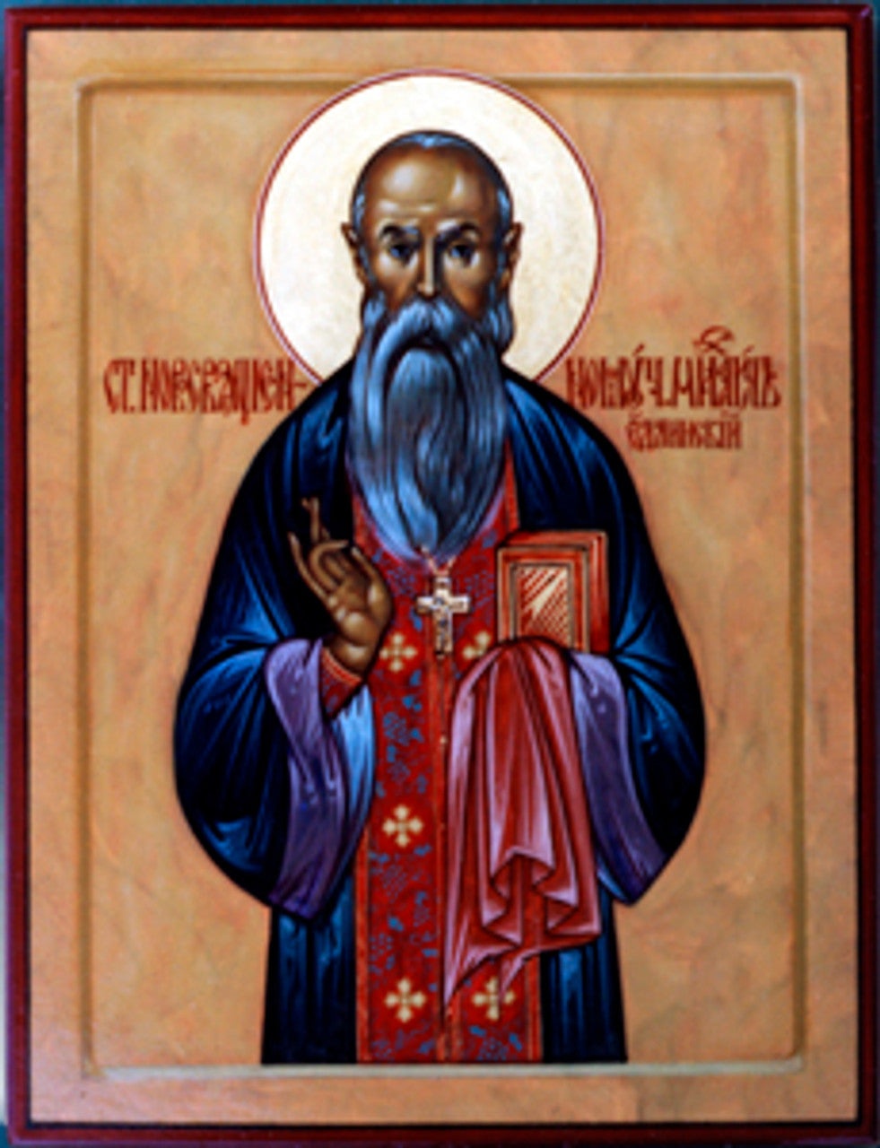 St. Michael Yedlinsky Made-To-Order Icon