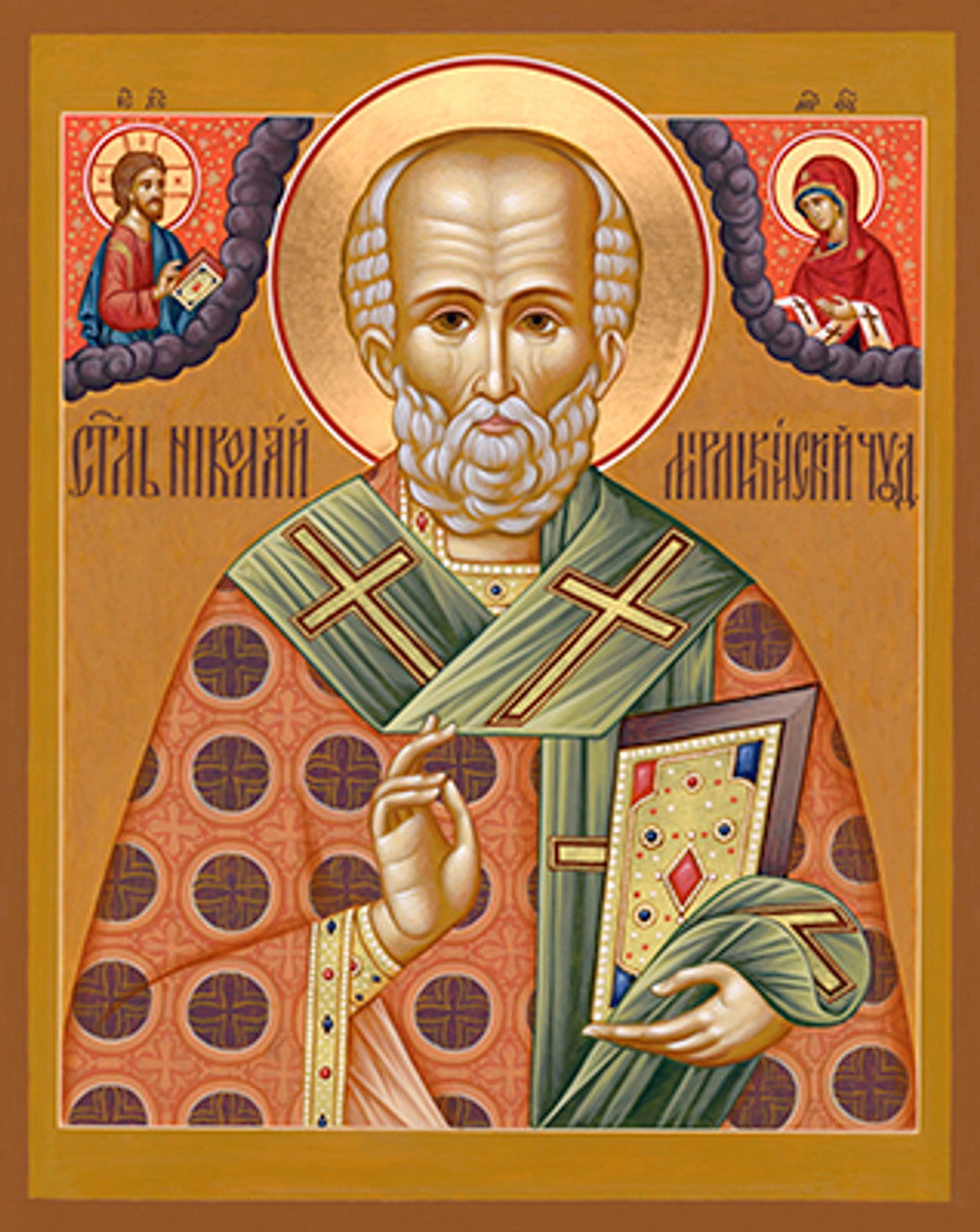 St. Nicholas 18 Made-To-Order Icon