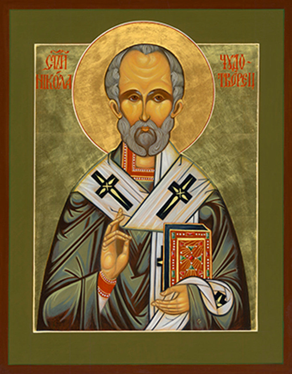 St. Nicholas 20 Made-To-Order Icon