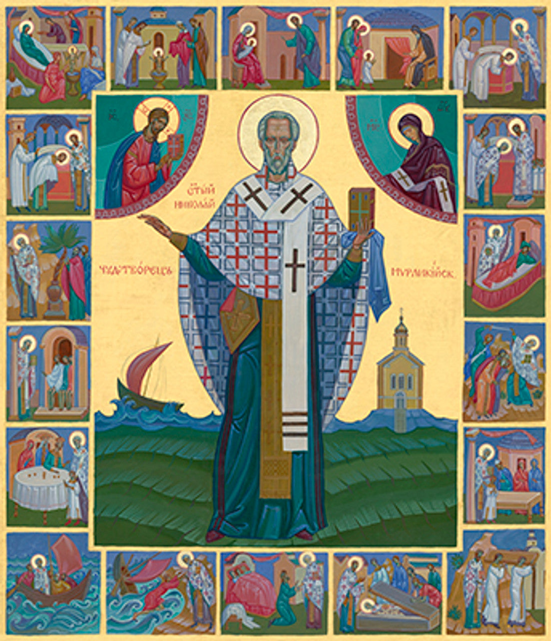 St. Nicholas 26 Made-To-Order Icon