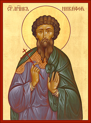 St. Nikephoros of Antioch Made-To-Order Icon