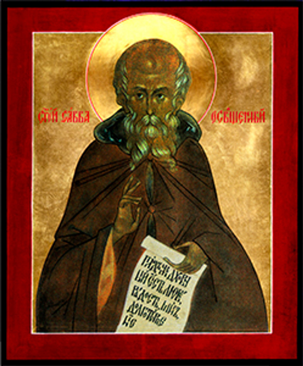 St. Sabbas the Sanctified Made-To-Order Icon