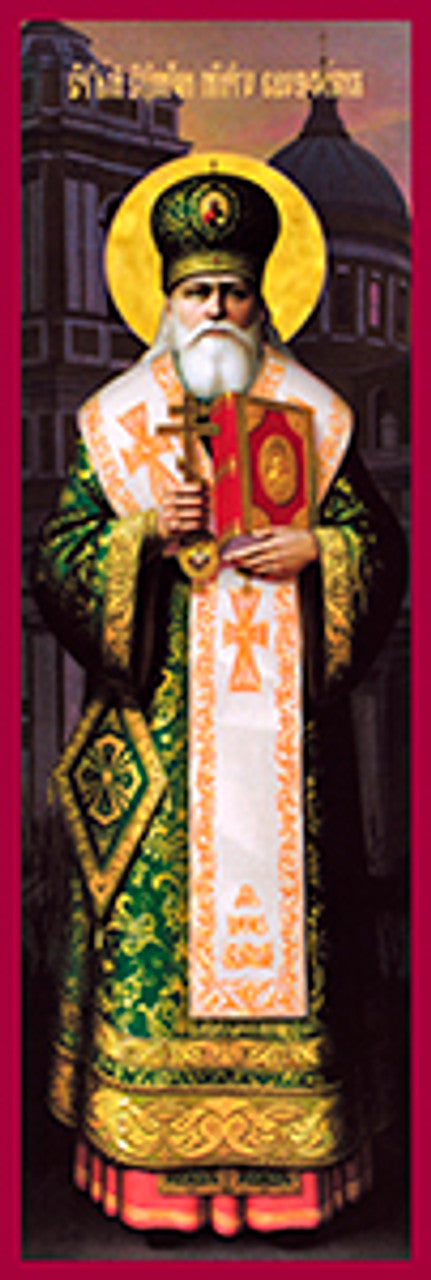 St. Seraphim Chichagov Made-To-Order Icon