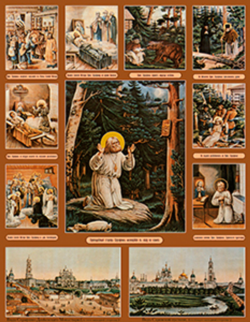 St. Seraphim of Sarov 4 Made-To-Order Icon