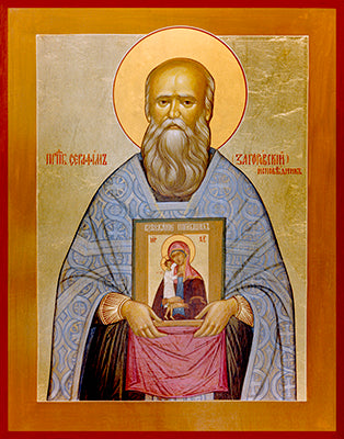 St. Seraphim of Zagorov Made-To-Order Icon