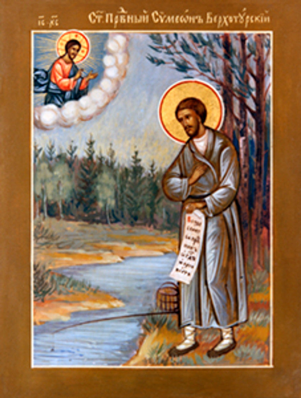 St. Simeon of Verkhoturye 1 Made-To-Order Icon