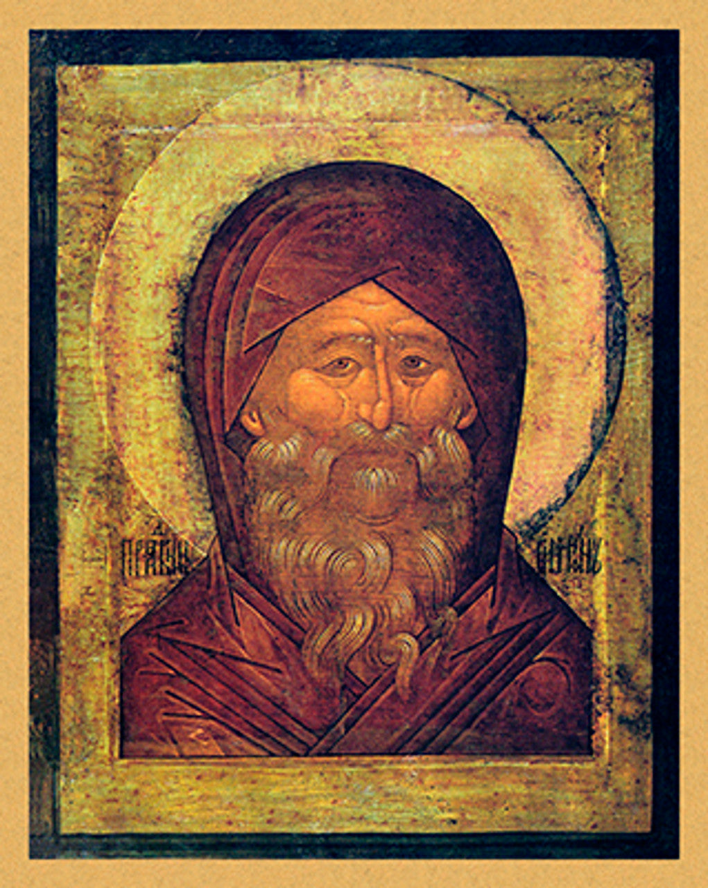 St. Simeon the God-Receiver Made-To-Order Icon