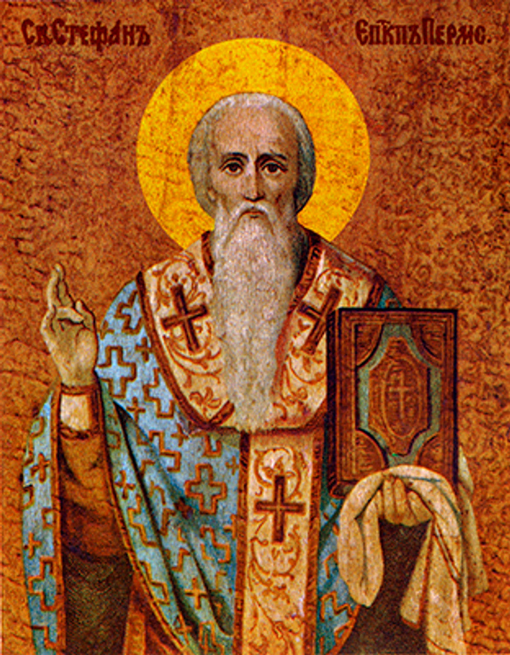 St. Stephen of Perm Made-To-Order Icon