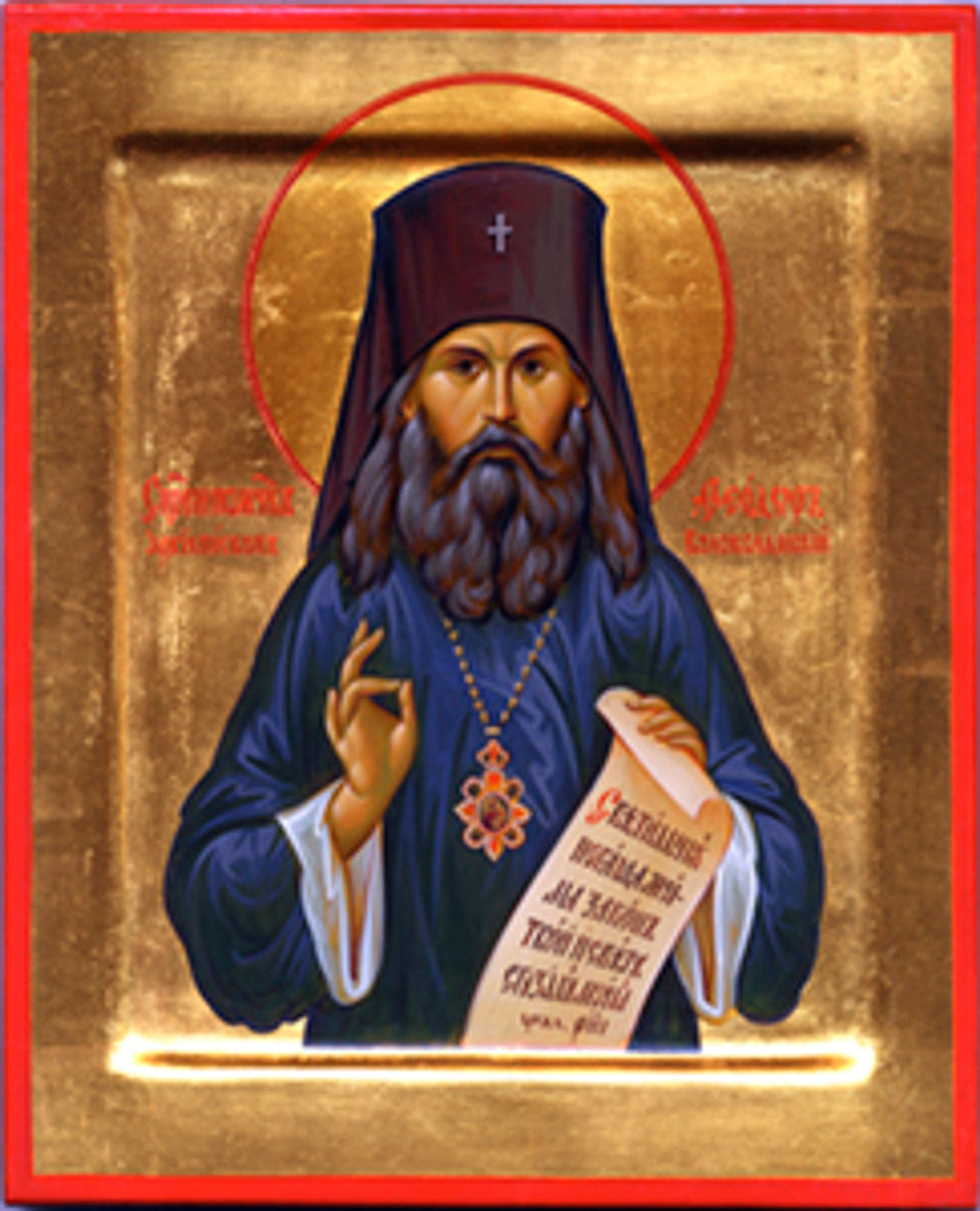 St. Theodore of Volokolamsk Made-To-Order Icon