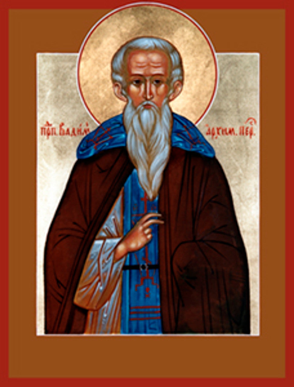 St. Vadim of Persia 2 Made-To-Order Icon