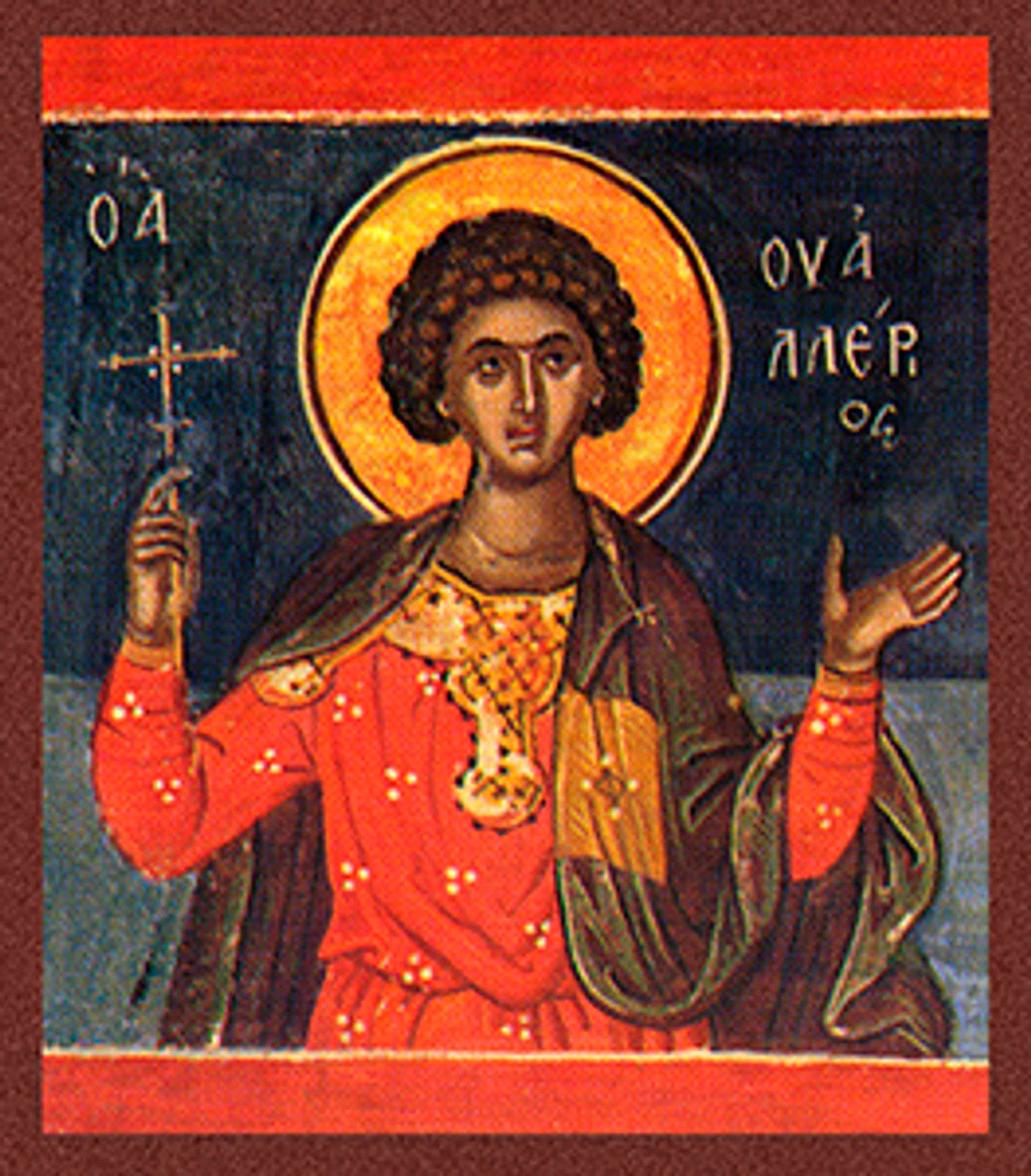 St. Valery (Greek) Made-To-Order Icon