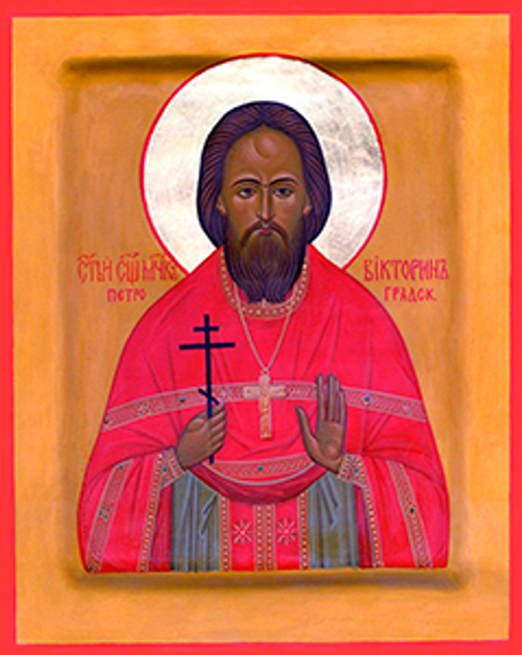 St. Victorin of Petrograd Made-To-Order Icon