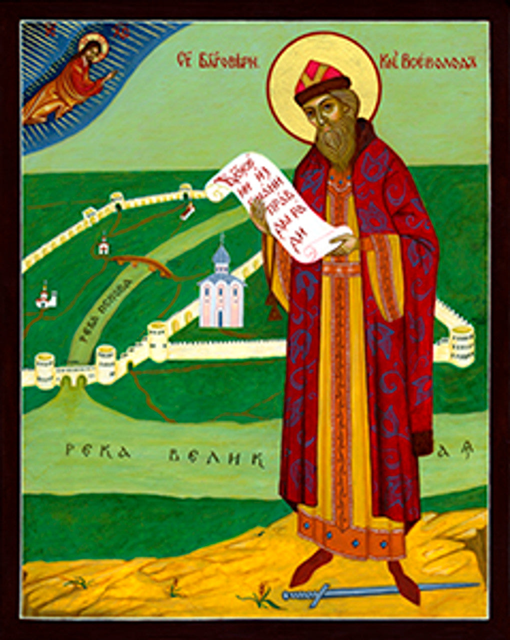 St. Vsevolod of Pskov Made-To-Order Icon