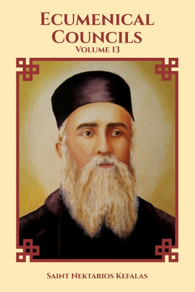 St Nektarios - Vol. 13: Ecumenical Councils