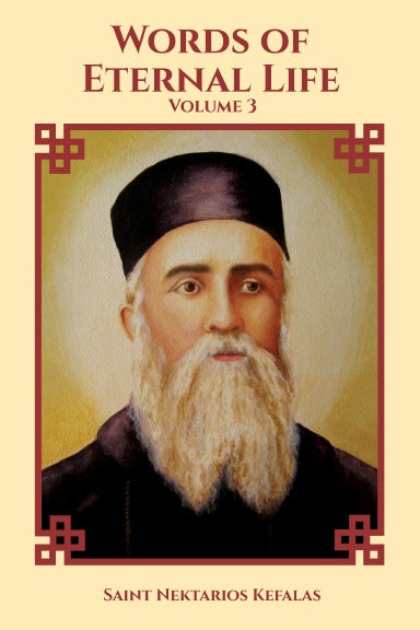 St Nektarios - Vol 3: Words of Eternal Life
