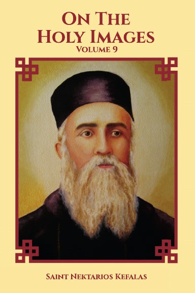St Nektarios - Vol. 9: On the Holy Images