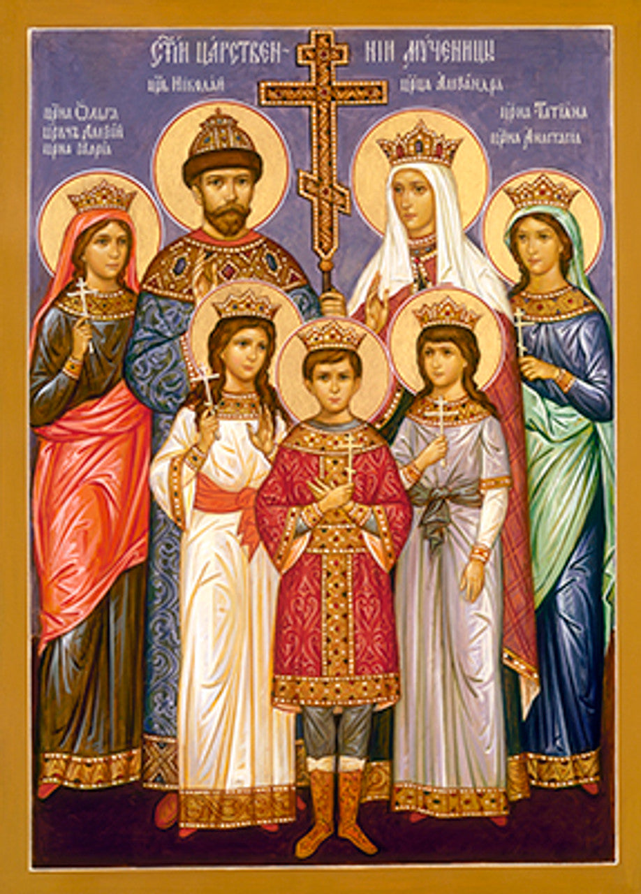 Royal Martyrs Mounted Jordanville Icon