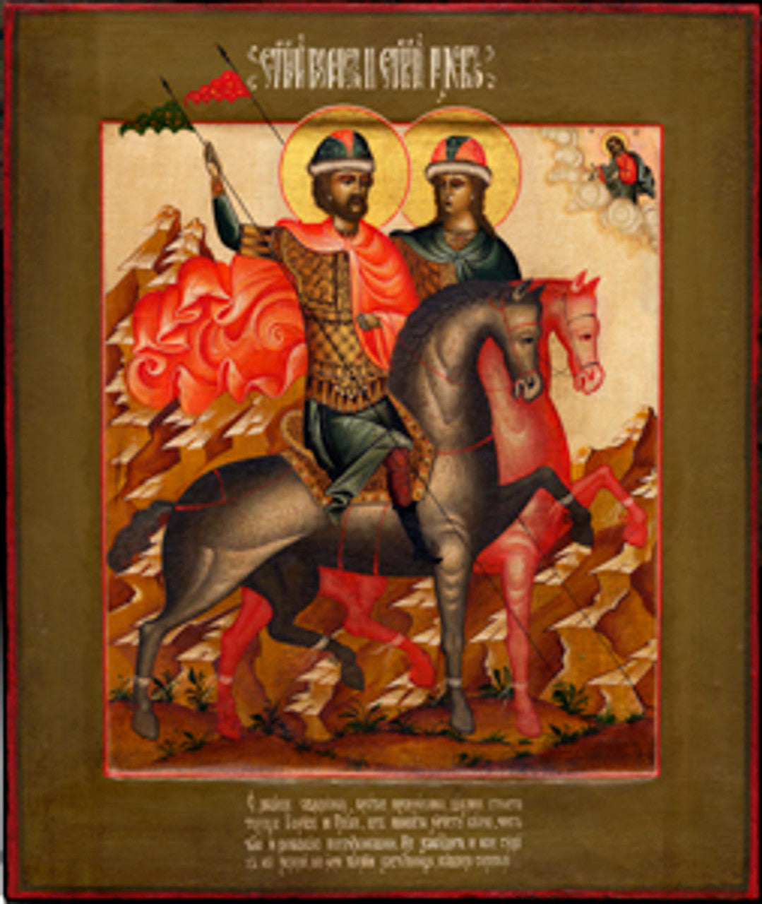 Sts. Boris and Gleb 3 Made-To-Order Icon