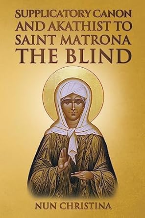 Saint Matrona the Blind - Supplicatory Canon and Akathist