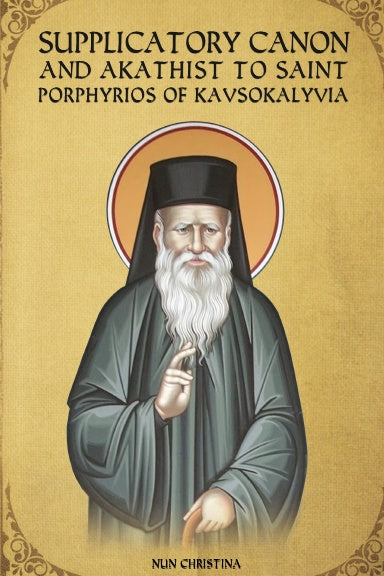 Saint Porphyrios of Kavsokalyvia - Supplicatory Canon and Akathist