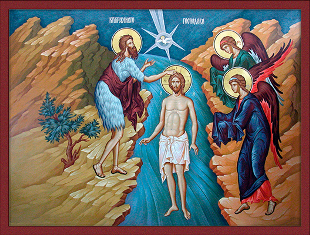 Theophany 3 (Macedonian) Made-To-Order Icon