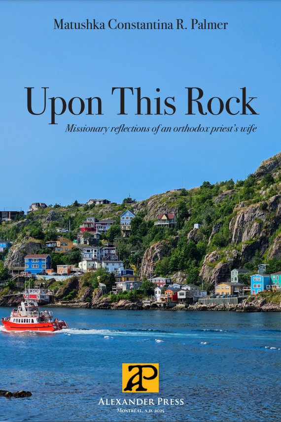 Upon This Rock: Missionary Reflections of an Orthodox's Priests Wife