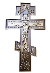 Wooden Wall Cross 01