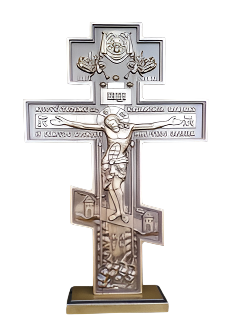 Carved Wooden Standing Cross with Color Gradient