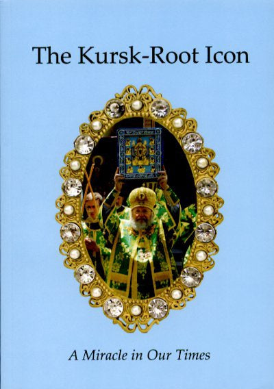 The Kursk-Root Icon: A Miracle in Our Times