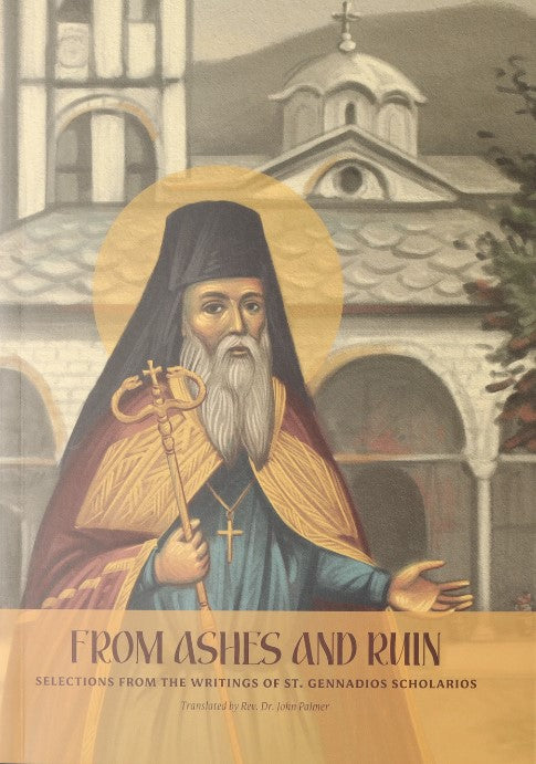From Ashes and Ruin: Selections from the Writings of St. Gennadios Scholarios