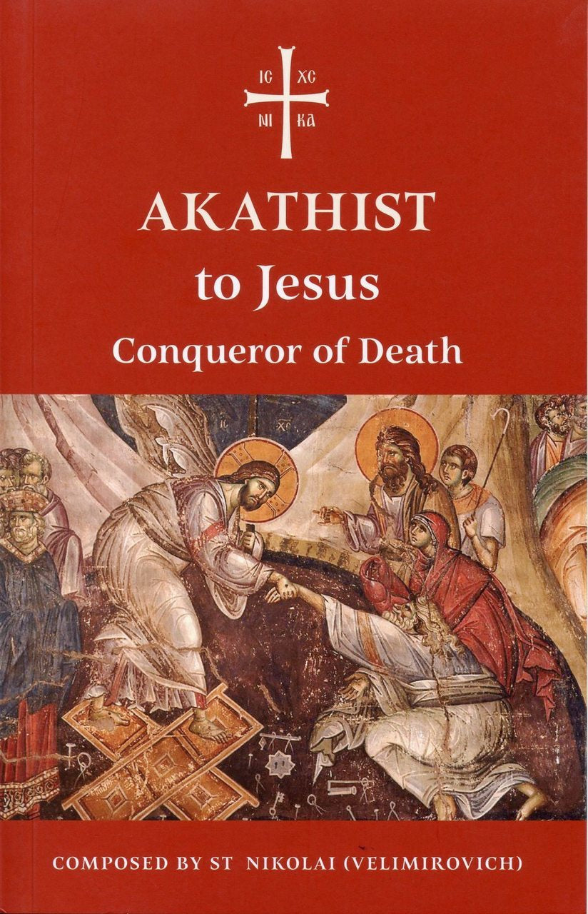 Akathist to Jesus Conqueror of Death
