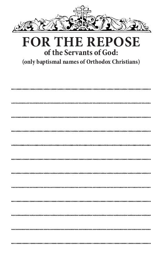 Reposed-Commemoration Slips-English