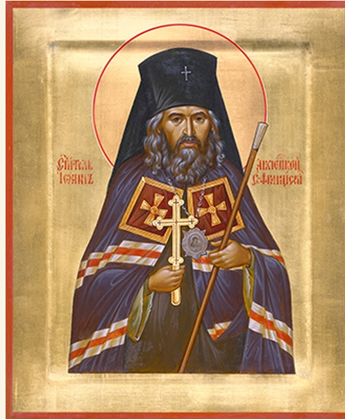 Saint John of San Francisco 8x10 Paper Icon