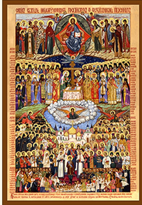 New Martyrs and Confessors of Russia 4x6 paper Icon