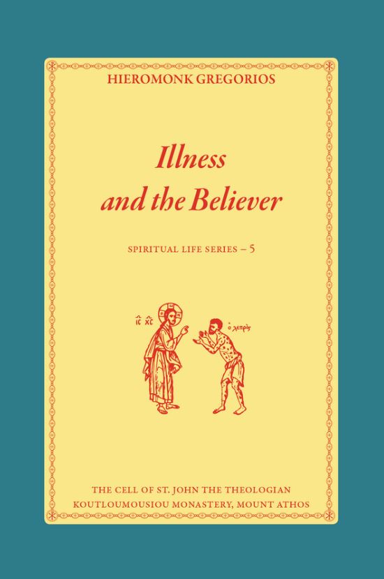 Illness and the Believer