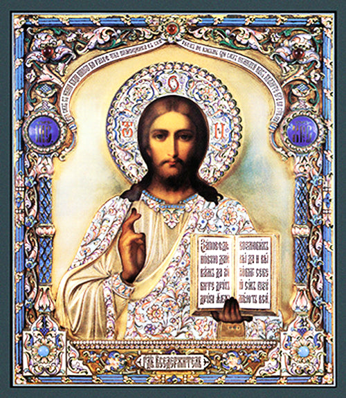 Christ (Enamelled Riza) Mounted Jordanville Icon