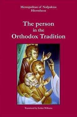 The Person in the Orthodox Tradition