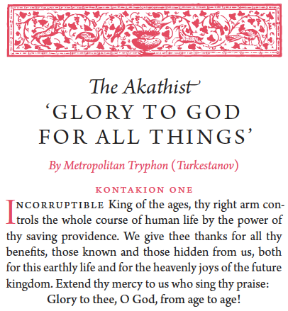 Orthodox Christian Prayers (Soft Leather)