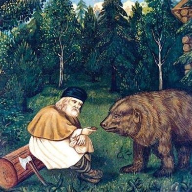 Sarov Forest - Jordanville Incense