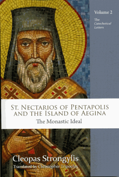St. Nectarios of Pentapolis (V.2) and the Island of Aegina: The Monastic Ideal