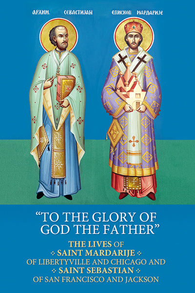 To The Glory of God The Father: The Lives of St Mardarije and St Sebastian