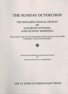 The Sunday Octoechos: The Resurrectional Offices of Saturday Evening and Sunday Morning