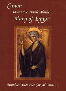 Canon to St. Mary of Egypt: Humble Victor Over Carnal Passions