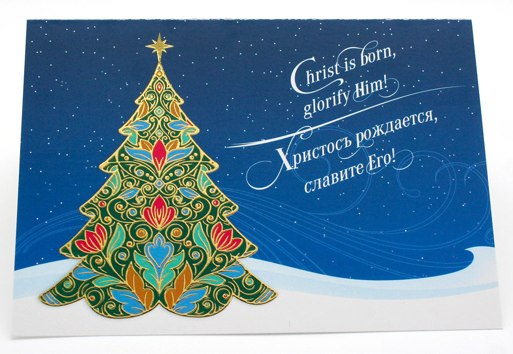 Jordanville Christmas Greeting Cards