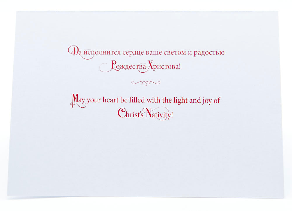 Jordanville Christmas Greeting Cards