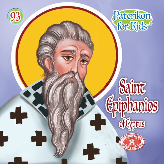 093 PFK: Saint Epiphanios of Cyprus