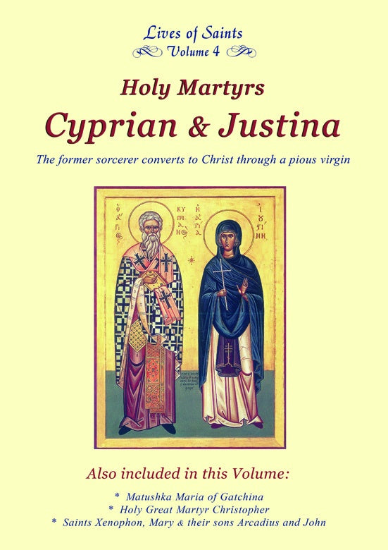 LOS04 The Holy Martyrs Cyprian & Justina