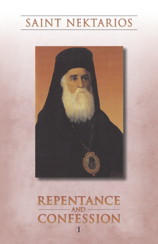 Repentance and Confession by St Nektarios